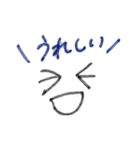手書き シンプル（個別スタンプ：8）