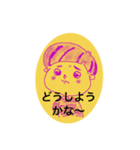 Yowaotokun.39（個別スタンプ：4）