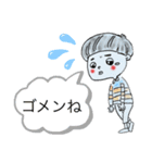 Yowaotokun.39（個別スタンプ：8）