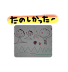 ひまちゃんのお絵描き（個別スタンプ：11）