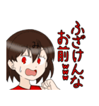 不思議の探検家（個別スタンプ：4）