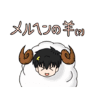 不思議の探検家（個別スタンプ：7）