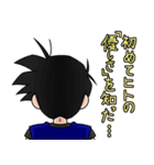 不思議の探検家（個別スタンプ：8）