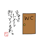 不思議の探検家（個別スタンプ：9）