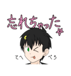 不思議の探検家（個別スタンプ：15）
