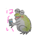 かえる6（個別スタンプ：1）