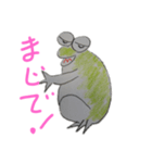 かえる6（個別スタンプ：2）