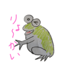 かえる6（個別スタンプ：8）