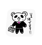 メロメロパンダ（個別スタンプ：3）
