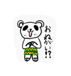 メロメロパンダ（個別スタンプ：4）