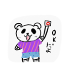 メロメロパンダ（個別スタンプ：10）