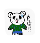 メロメロパンダ（個別スタンプ：13）