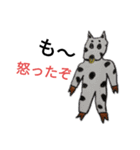 えっと、干支？（個別スタンプ：2）