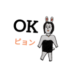 えっと、干支？（個別スタンプ：4）