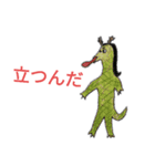 えっと、干支？（個別スタンプ：5）