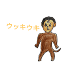 えっと、干支？（個別スタンプ：9）