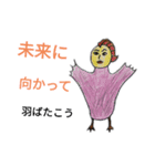 えっと、干支？（個別スタンプ：10）