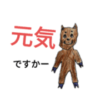 えっと、干支？（個別スタンプ：12）