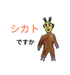 えっと、干支？（個別スタンプ：13）