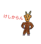 えっと、干支？（個別スタンプ：14）