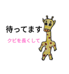 えっと、干支？（個別スタンプ：15）
