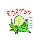 w龍w（個別スタンプ：6）