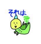 w龍w（個別スタンプ：7）