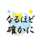 大人シンプル筆文字あいさつ（個別スタンプ：24）