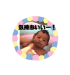 赤ちゃん にいな（個別スタンプ：8）