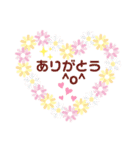 日常使いかんたんスタンプ（個別スタンプ：2）