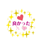 日常使いかんたんスタンプ（個別スタンプ：8）