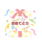 日常使いかんたんスタンプ（個別スタンプ：10）