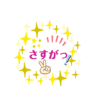 日常使いかんたんスタンプ（個別スタンプ：15）
