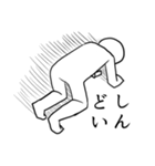 オタク白ハゲスタンプ（個別スタンプ：18）