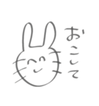 雑 うさぎ（個別スタンプ：2）