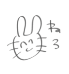 雑 うさぎ（個別スタンプ：3）