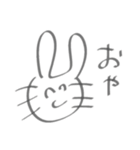 雑 うさぎ（個別スタンプ：4）
