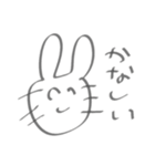 雑 うさぎ（個別スタンプ：5）