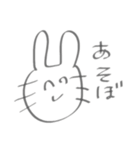 雑 うさぎ（個別スタンプ：9）