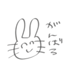 雑 うさぎ（個別スタンプ：12）