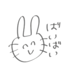 雑 うさぎ（個別スタンプ：15）