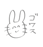 雑 うさぎ（個別スタンプ：16）