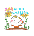 こかげちゃんとひだまりちゃん2（個別スタンプ：2）