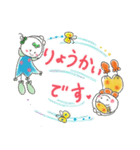 こかげちゃんとひだまりちゃん2（個別スタンプ：4）