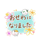 こかげちゃんとひだまりちゃん2（個別スタンプ：6）