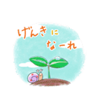 こかげちゃんとひだまりちゃん2（個別スタンプ：8）