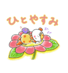 こかげちゃんとひだまりちゃん2（個別スタンプ：11）
