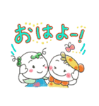 こかげちゃんとひだまりちゃん2（個別スタンプ：14）
