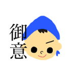 ざくろのゆかいな仲間たち（個別スタンプ：6）