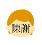 ざくろのゆかいな仲間たち（個別スタンプ：8）